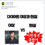 이거 유노윤호 초상권 <b>침해</b> 아님????
