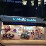 [방탄소년단] <b>배</b>RA 이건 맘에드네ㅋ