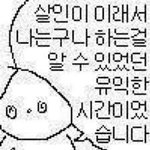 [드루와] 방탄팬들 존 나 예민한듯ㅋㅋ