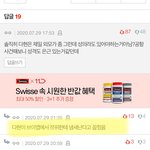 [모두드루와] 판녀들 일베<b>날조</b>글로 다현까는거 보소 ㅋㅋㅋㅋㅋㅋ;