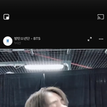 [방탄소년단] <b>아우</b> 김태태