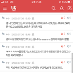 아 애들 부심부리는 거 졸라웃기네