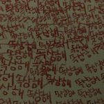 [댓글부탁해] 아니면 갑자기 <b>운석</b>이 떨어졌음 해