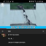 아 유튭 보다가 ㅈㄴ 오글거리는 <b>댓</b> 봄