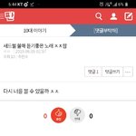 [댓글부탁해] <b>Again</b>