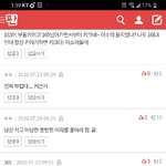 [댓글부탁해] <b>boy</b>