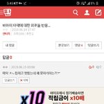 [댓글부탁해] <b>go</b>