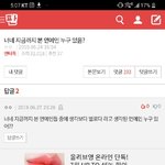 [댓글부탁해] <b>back</b>