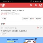 [댓글부탁해] <b>bad</b>