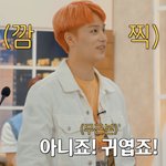 [NCT] 아니 문군 진짜 졸라웃김ㅋㅋㅋㅋㅋㅋ