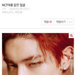 [NCT] 어<b>이</b>가 없다(좀 빡<b>침</b>)