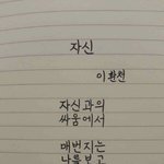 <b>덕</b>질말고 취미 뭐 없냐
