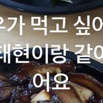 내본진 위버스 왔는데...