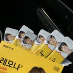 ..?아니 시불 나 갠팬이거든?