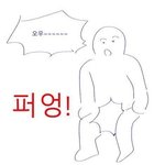 [NCT] 개뜬금없는 소린데