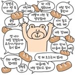 [19] 수학천재vs<b>언어</b>천재
