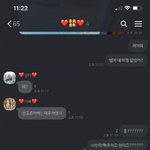 신비 <b>태명</b> 비밀ㅋㅋㅋㄱㅋㅋㄲ
