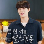 [NCT] <b>금손</b> 문선생 보는데
