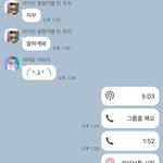 나 가족 <b>톡방</b>에서 라이트<b>톡</b> 했었는데 ㄱㅇㄱ
