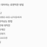 [드루와] 얘들아 이거 다 하이틴 영화야?