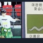 엔시티는 <b>예능</b>돌 안 내보냄?