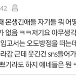 이래도 <b>잠재</b>적 범죄자가 아니야?