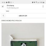 야 이거 귀엽지 <b>사야</b>겠지 추반