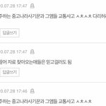 [모두드루와] 엔시티 태용 3일 사이 <b>악플수준</b>(극소수만 모은거)