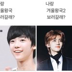 [NCT] 짝사랑 망상판 <b>레고</b>