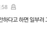 [드루와] 내가 판에서 위로/자극됐던 댓/답글