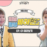 그냥 윌벤으로 <b>힐링</b>