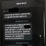 [꼭조언부탁] 예비시어머니가 쌰ㅇ년이래요ㄷ