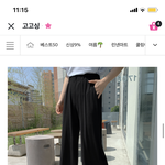 고고싱 <b>이</b> 바지 싼 <b>맛</b>에 사려는데 ㅇㄸ