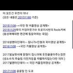 [알페스] ㄱㅁ글