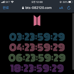 [방탄소년단] 으<b>디야</b>!!!!