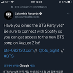 [방탄소년단] 아하? 스포<b>리파</b>이??