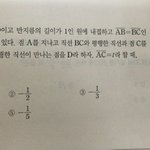 [댓글부탁해] 얘들아 이 문제 <b>수</b>특 <b>몇</b>페이지에 나온거임?