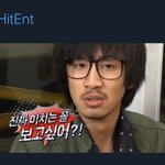 빅히트의 아미 <b>낚시</b>에 대한 네임드들 반응