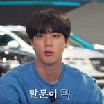 [방탄소년단] 어 그래 떡밥은 역시 비킷짹에서^^