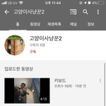 [이것좀봐줘] 제발 신고좀 해줘