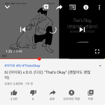 <b>디오</b> 아이유 괜괜 섞은거 좀 들어봐