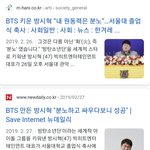 [방탄소년단] 힛맨뱅씨 본인 <b>교훈</b> 여기서 써먹지마요