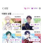 [드루와] 게임 메이비 아는 사람 있냐