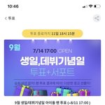 지하철에 광고 붙는거
