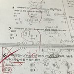 [이것좀봐줘] 중3 수학  <b>풀이</b> 좀ㅠㅠㅠ 자세하게