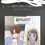<b>유일무이</b>머시기 ost 아는 사람