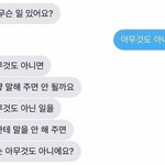 [댓글부탁해] 국어 버리기vs 사문버리기