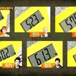 [드루와] <b>틴탑</b> 다이어트 시작한다;