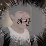 [방탄소년단] 이삐덜 이제 좀 <b>화가</b> 가라앉은거야?