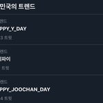 [골든차일드] 1위다!!